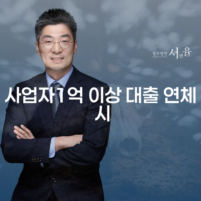 함평군 개인회생통장사용 개인회생으로 방법 살펴보세요