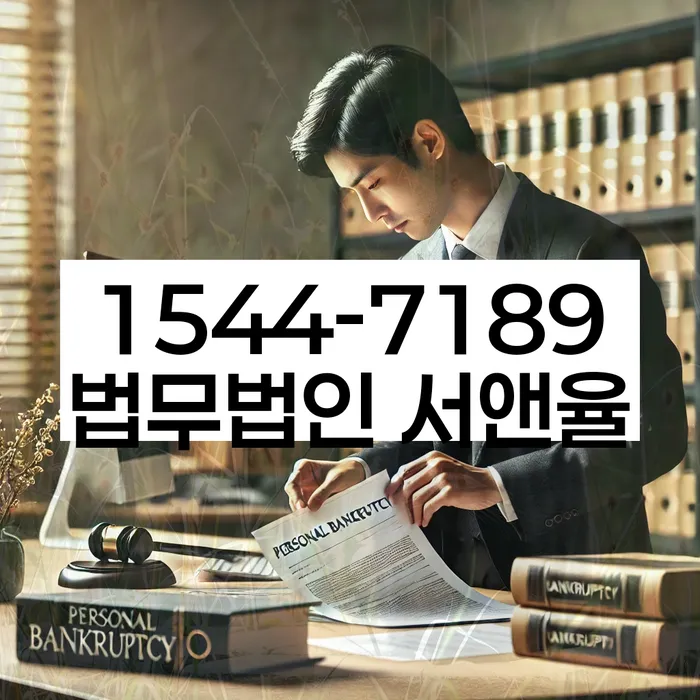 사업자1억 이상 대출 연체 시