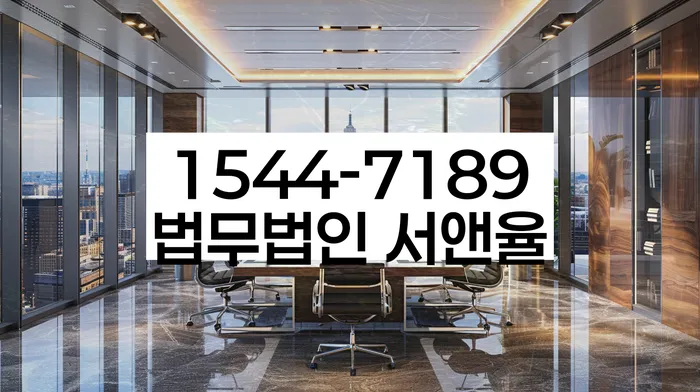 개인회생장단점