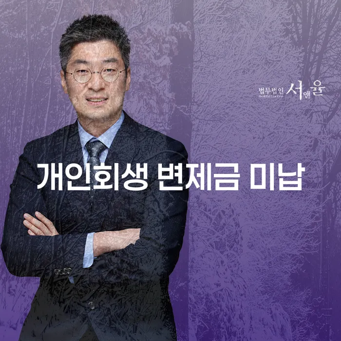 정선군 회생채권 빚 합법적인 빠른방법 할려는데