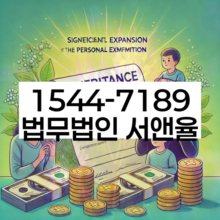 개인사업자개인회생