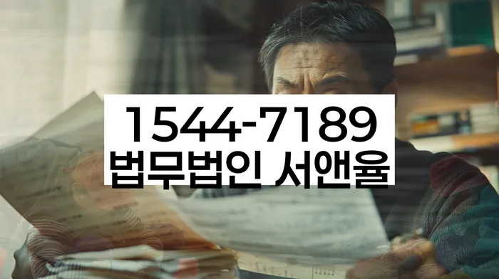 개인회생사건번호조회