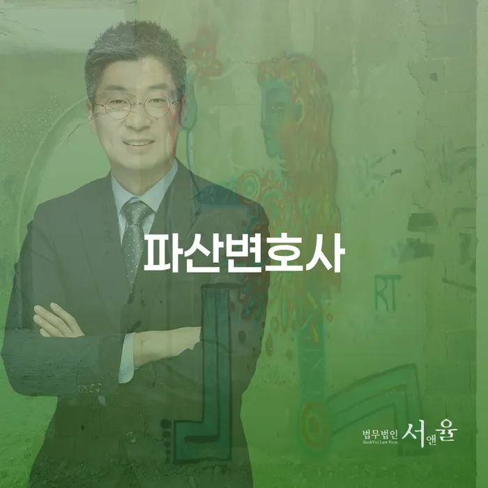 군산시 채무자 빚독촉 추천하는 법무법인