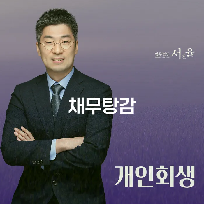 홍천군 기업회생변호사 개인회생으로 현명하게 급증하는