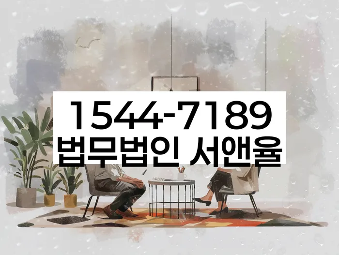 개인회생전자소송