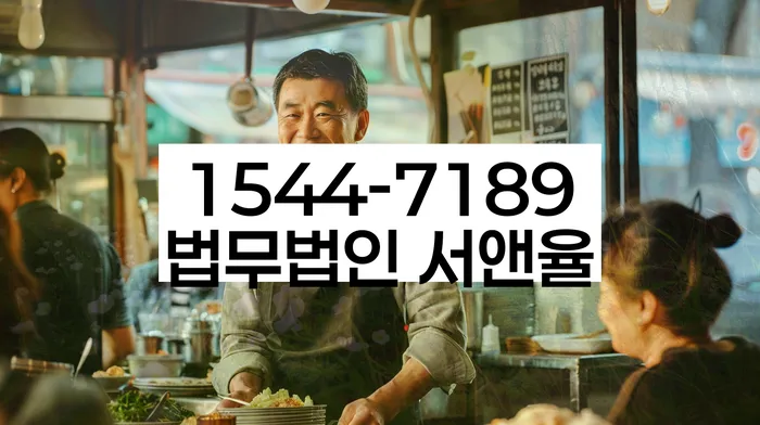 채권추심 막는 법