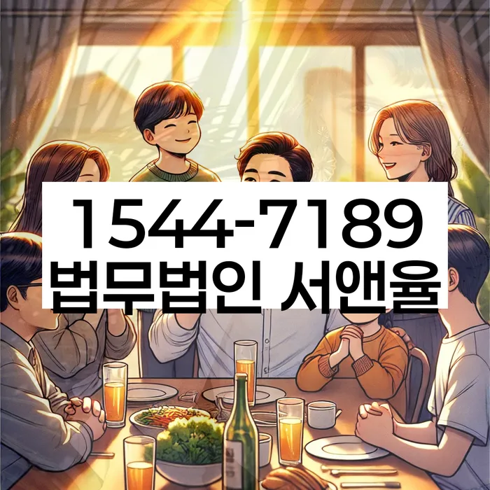 대출 상환 불가능 해결