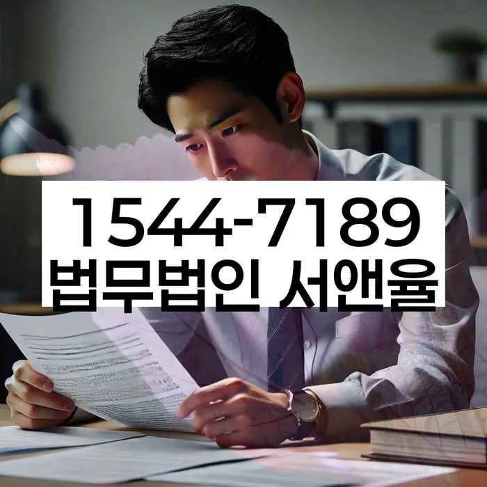 개인회생 변제금 삭감 절차