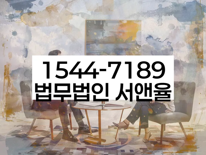 개인회생 채무 변제 완료