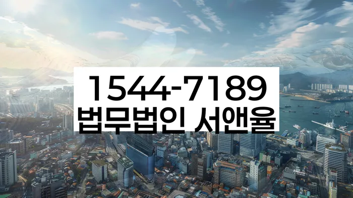 독촉 전화 차단 앱