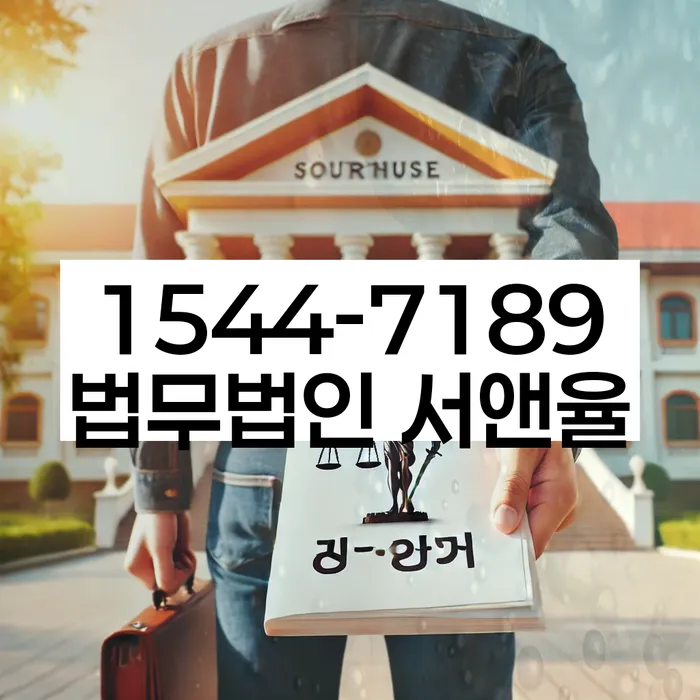 개인회생 재산 분할 방안