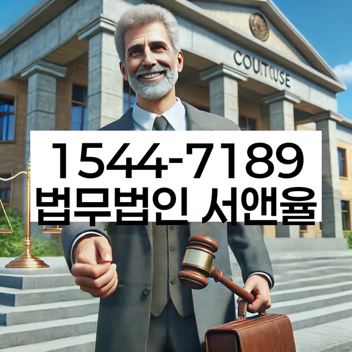 개인회생 재산 매각 절차