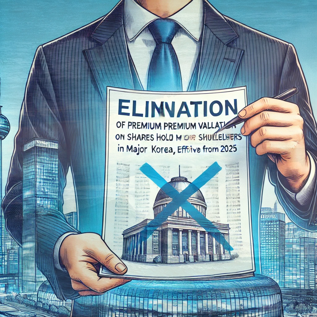 명일1동 개인회생 절차