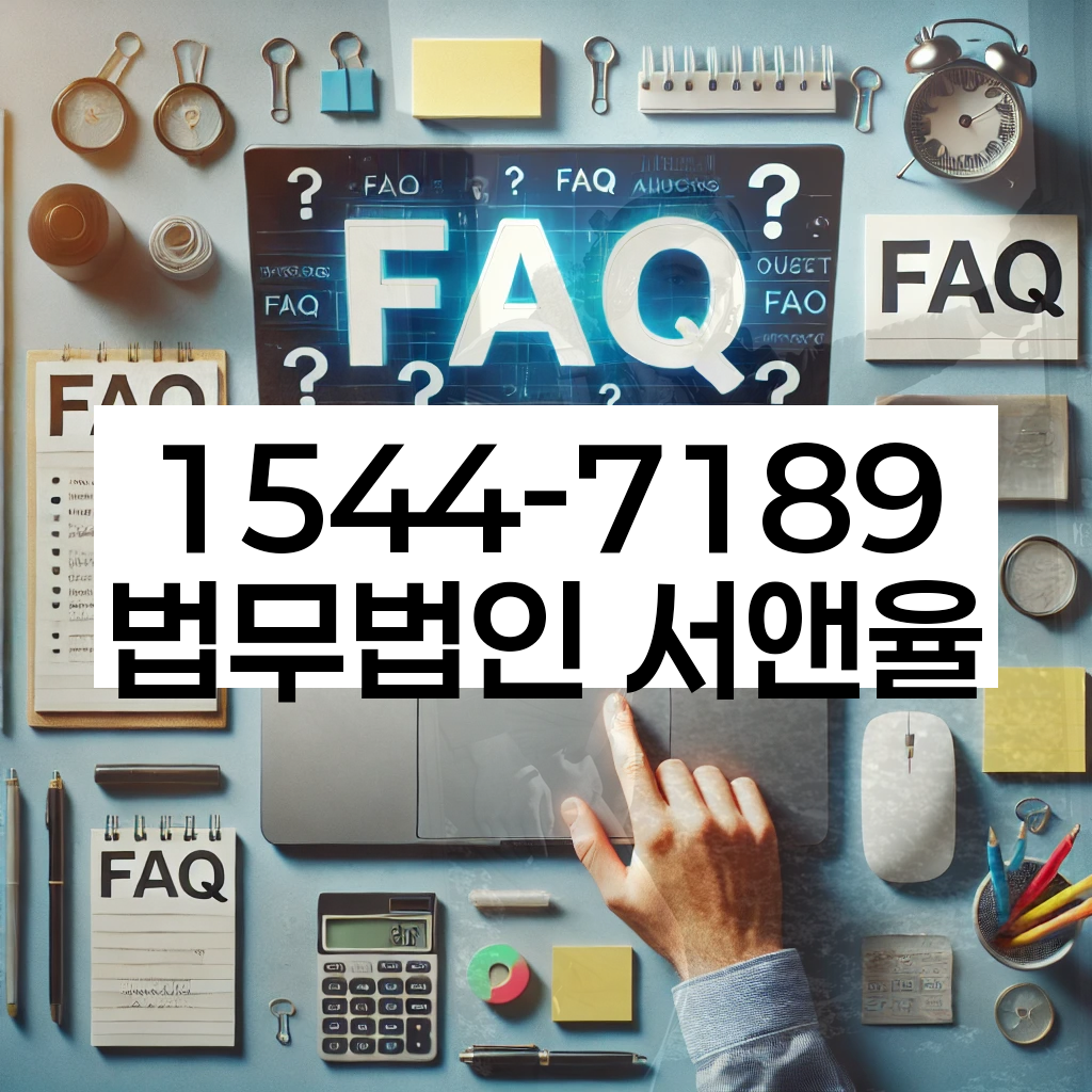개인회생 절차