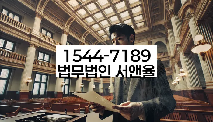 공릉2동 개인회생