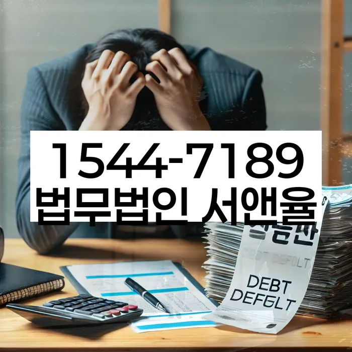 금산 개인회생 절차