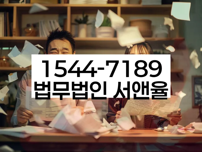 청주시 개인회생