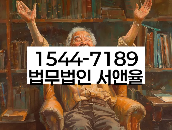 화성 개인회생