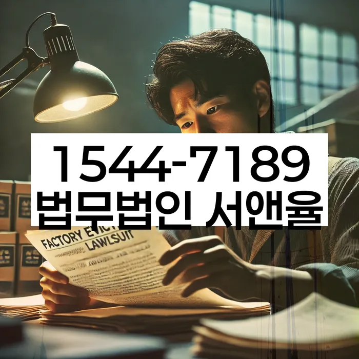 홍성군 개인회생파산전문변호사