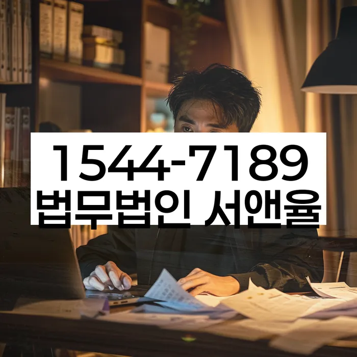 당진 개인회생파산 절차