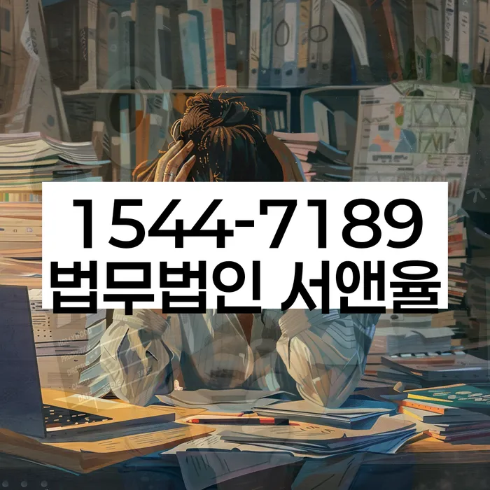 개인파산과 회생 비교