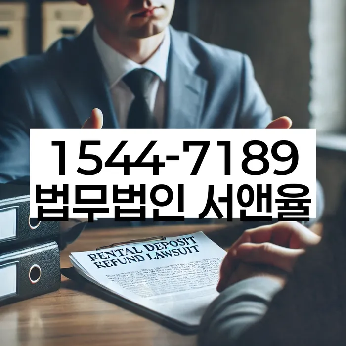 잠실본동 개인회생상담