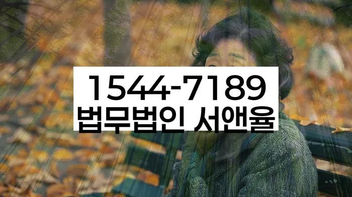 성산동 개인회생 상담