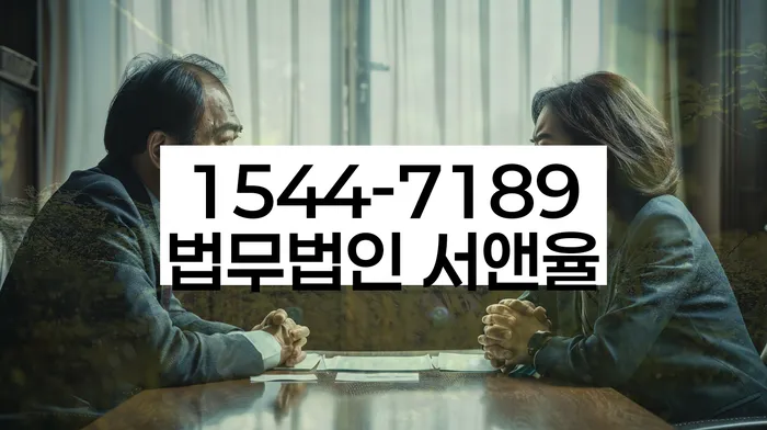 수유동 개인회생 방법