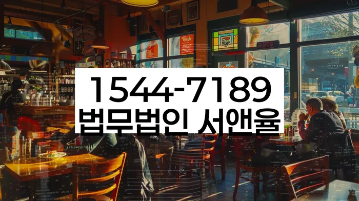 상봉동 개인회생 절차