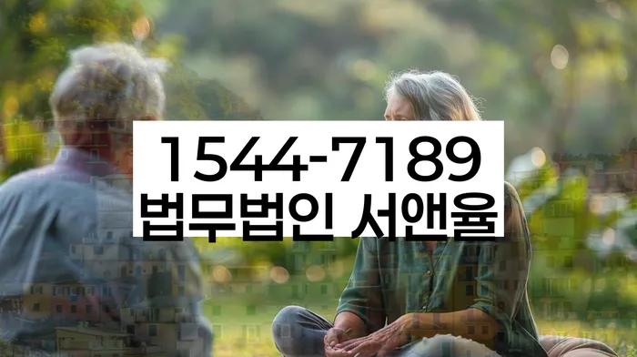 경기도 능안리 개인회생