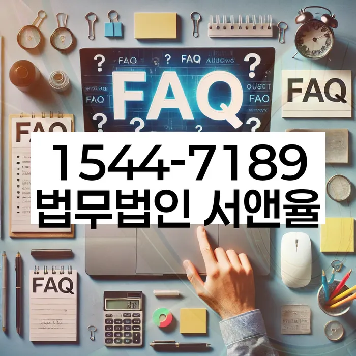 경기도 탄벌동 개인회생상담