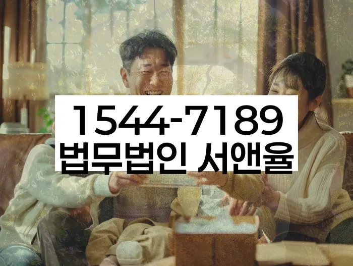 경기도 단석리 개인회생