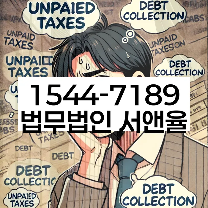 개인회생 상담