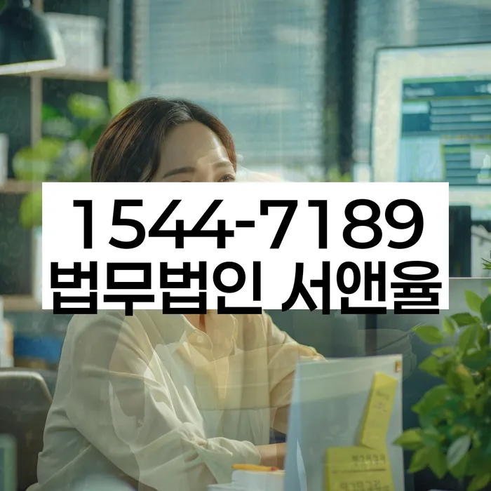 부산 용천리 개인신용평가회사
