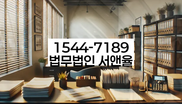 대전 교촌동 개인회생파산