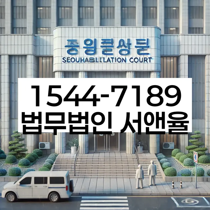 광주 소태동 채무대리인