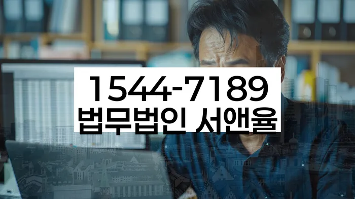 개인회생 절차