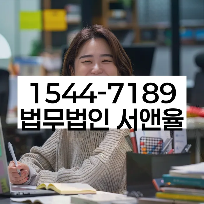 경기도 사곳리 개인돈추심