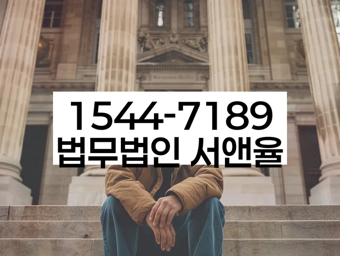 경기도 차산리 대출 1억원 개인회생