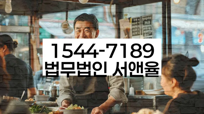 경기도 태평리 기업파산절차