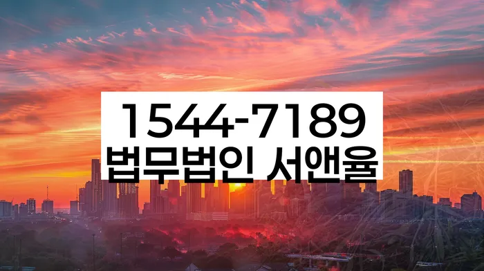 강원도 어성전리 채무확인방법