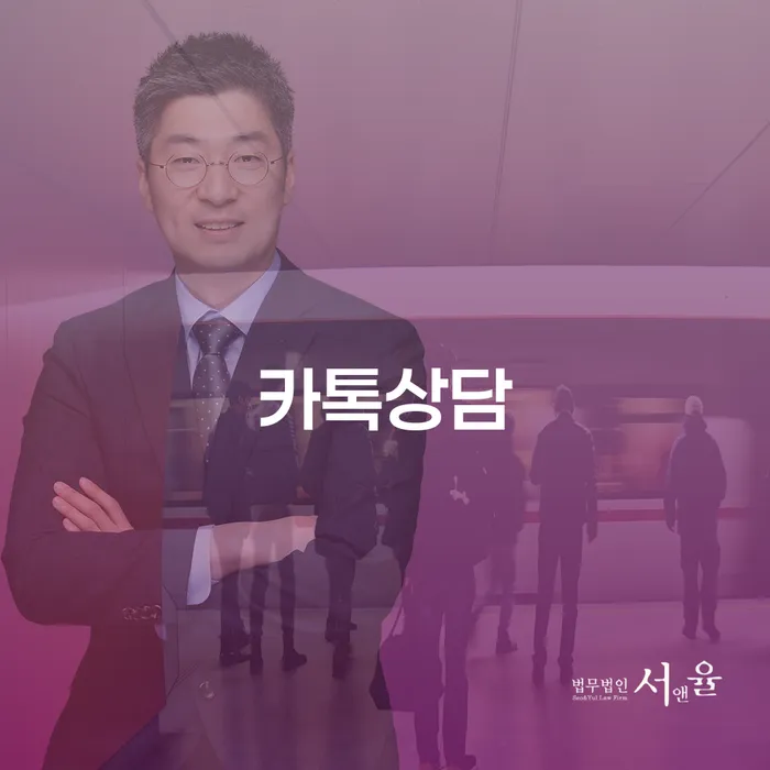 밀양시에서 개인회생을 고려하고 계신가요? 카톡상담으로 빠르고 쉽게 해결하세요!