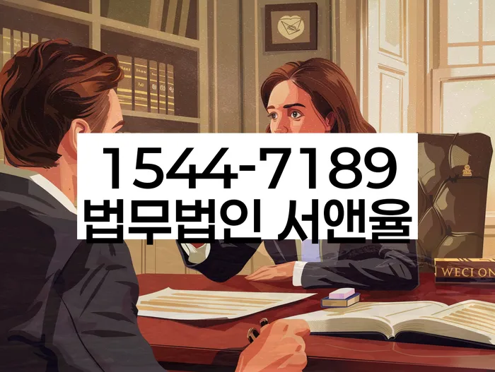 진도군 개인회생