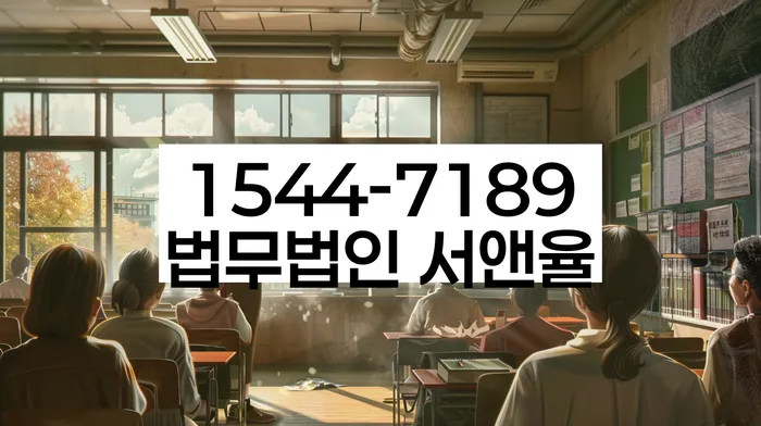 개인회생 절차